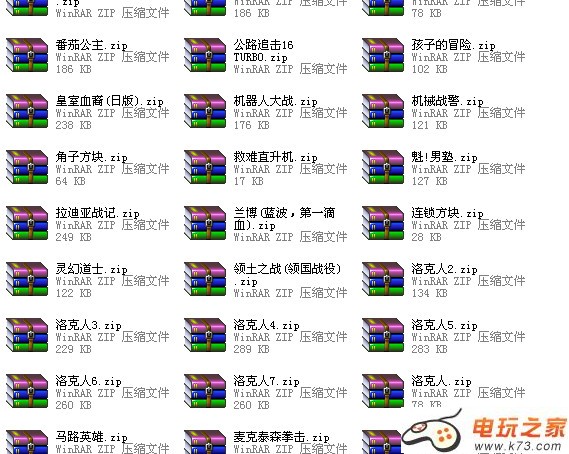 FC_nes小霸王经典游戏全集下载 附PSP专用模拟器及PC用模拟器 截图