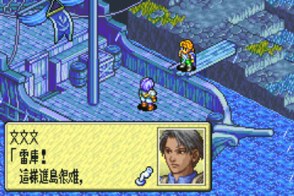 皇家骑士团外传小说文字攻略