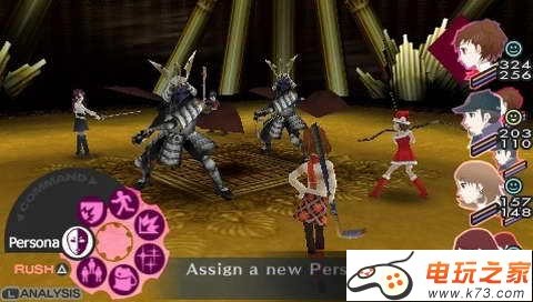 女神异闻录3携带版 日版破解版下载 截图