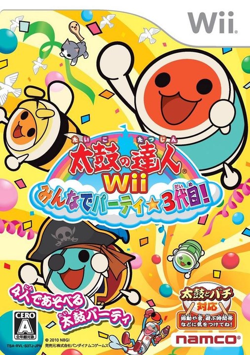 太鼓达人Wii大家的聚会3代目 下载
