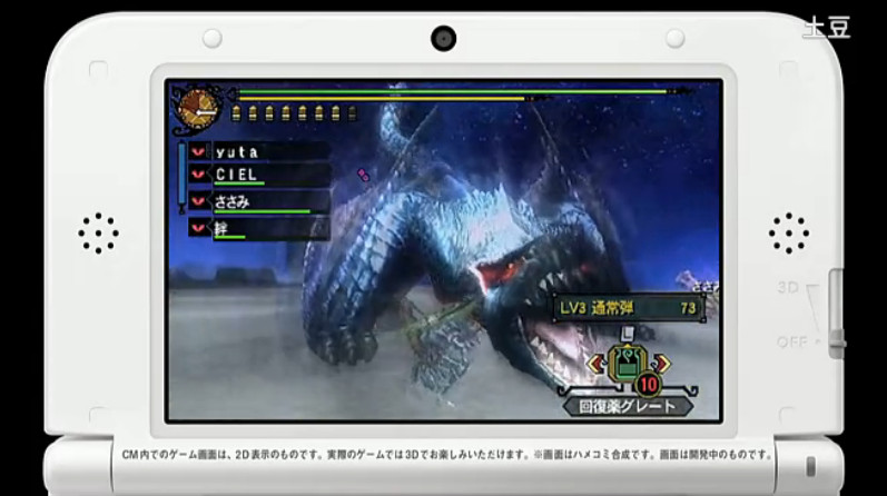 官方确认：怪物猎人3G美版2013年3月发售！或将加入WIFI联机