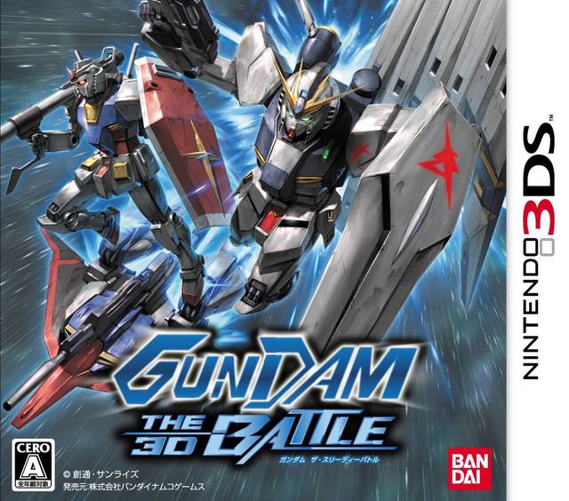 3DS机动战士高达3D战争日版下载