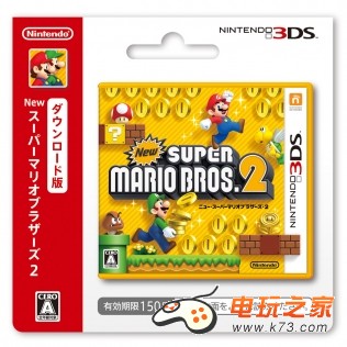 任天堂7月28日起展开3DS游戏下载贩售 今后将