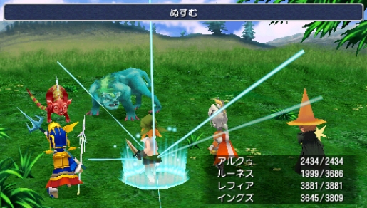 PSP《最终幻想3》最新画面截图 职业转换系统介绍