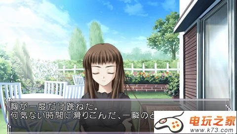 最后的现在携带版 日版下载 截图