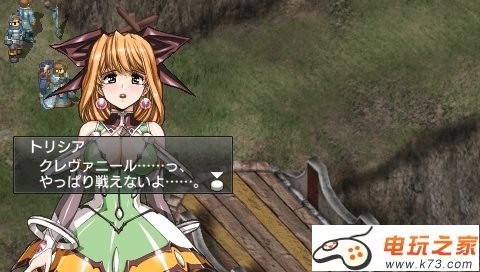 梦幻骑士4超量重装 美版ROM下载 截图