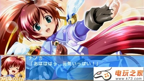 苍之空的托利斯提亚1+2 日版下载 截图