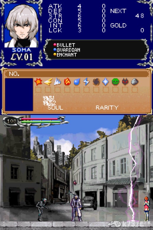 恶魔城苍月的十字架 汉化版下载 截图