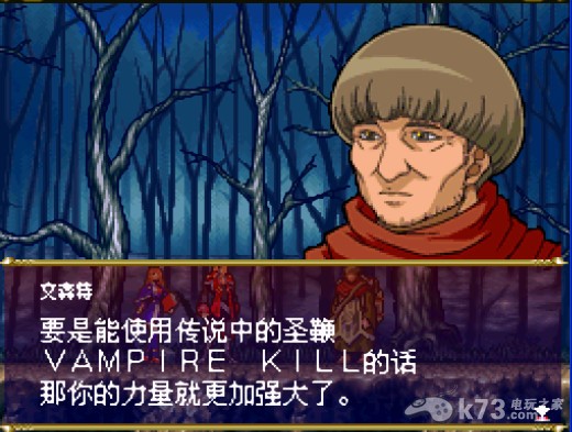 恶魔城废墟的肖像 中文汉化版下载 截图