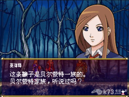 恶魔城废墟的肖像 中文汉化版下载 截图