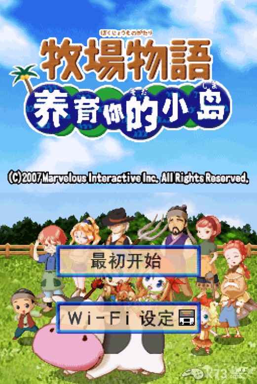 养育你的小岛美食家_养育你的小岛_农场物语养育小岛攻略
