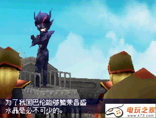 最终幻想4 中文汉化V2版下载 截图