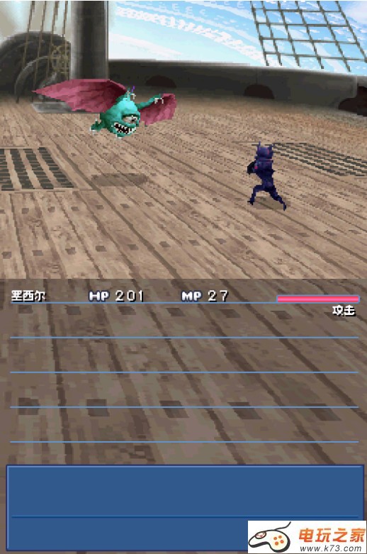 最终幻想4 中文汉化V2版下载 截图