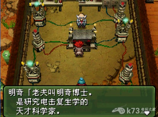 重装机兵3 下载 截图