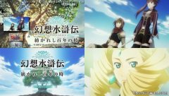 幻想水浒传百年交织主线图文流程攻略