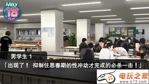 小小克星改装版 中文版下载 截图