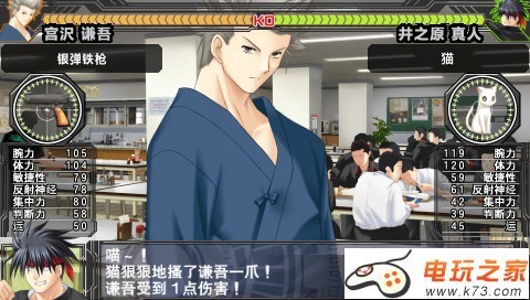 小小克星改装版 中文版下载 截图