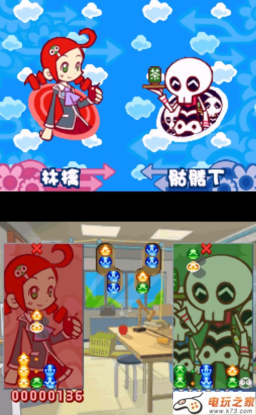 女生必玩游戏合集下载【K73电玩之家】 截图