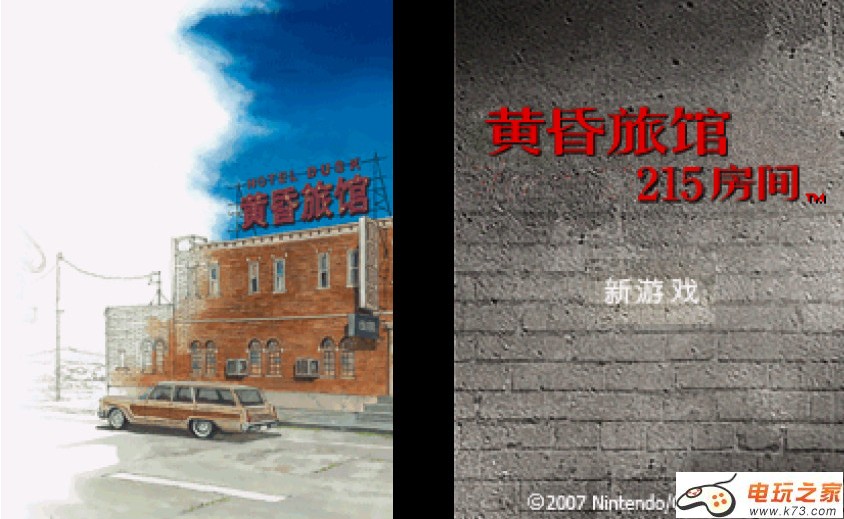 女生必玩游戏合集下载【K73电玩之家】 截图