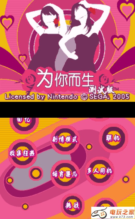 女性向治愈avg作品合集下载 截图