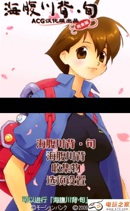 女性向治愈avg作品合集下载 截图