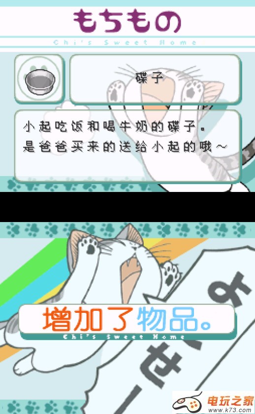 女性向治愈avg作品合集下载 截图