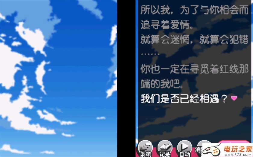 女性向治愈avg作品合集下载 截图