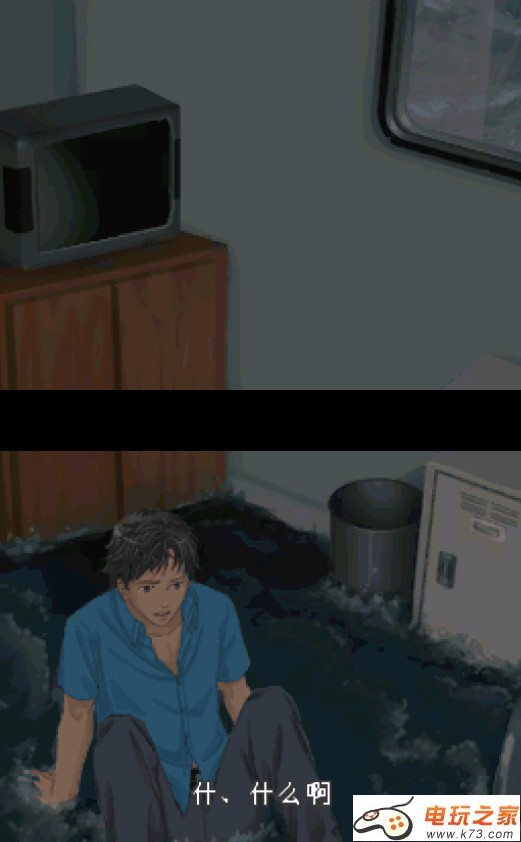 迷失蔚蓝1+2+3 中文版合集下载 截图