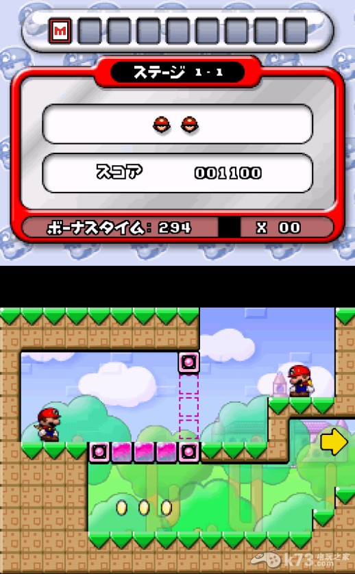 马里奥对大金刚2&怪盗瓦里奥变相七杰 汉化测试版下载 截图