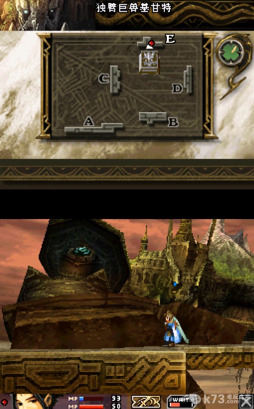 巴哈姆特之血中文汉化V2版下载 截图