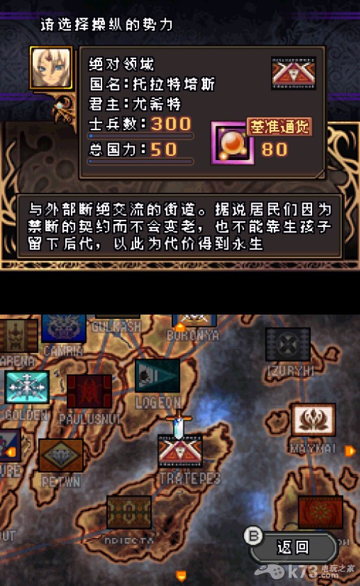 鬼魂力量创世纪中文汉化测试V2版下载 截图