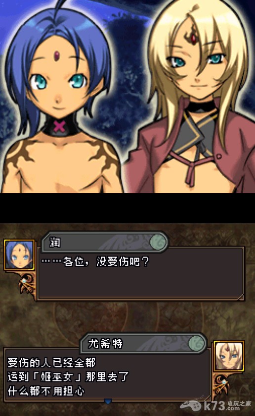 鬼魂力量创世纪中文汉化测试V2版下载 截图