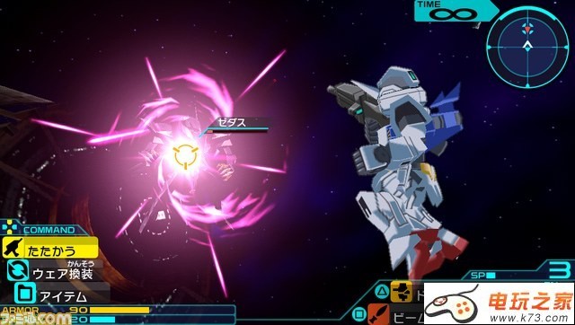 机动战士高达AGE宇宙驱动 日版游戏下载 截图