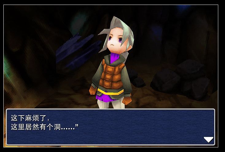 PSP最终幻想3中文DAT攻略下载