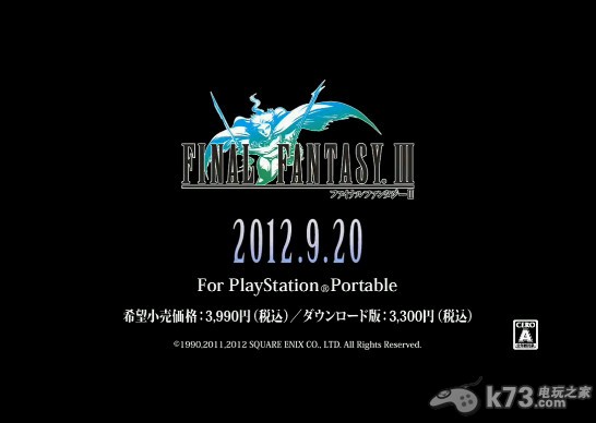 PSP最终幻想3剧情及战斗宣传视频公开