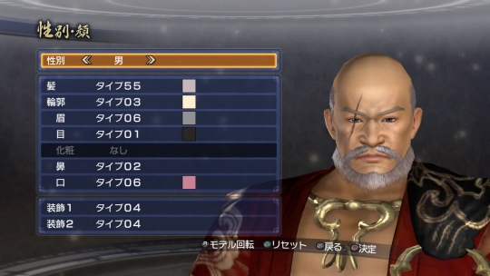 《真三国无双6 帝王传》自创武将功能详情