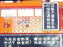 dstwo用fc模拟器nesds1.0b下载附FC封神榜不花屏教程