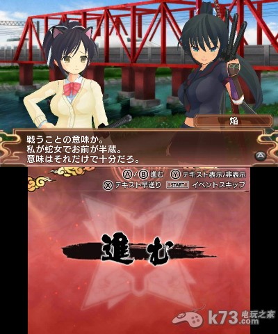 闪乱神乐爆裂红莲的少女们 欧版下载 截图