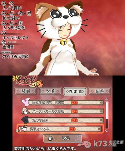 闪乱神乐爆裂红莲的少女们 欧版下载 截图