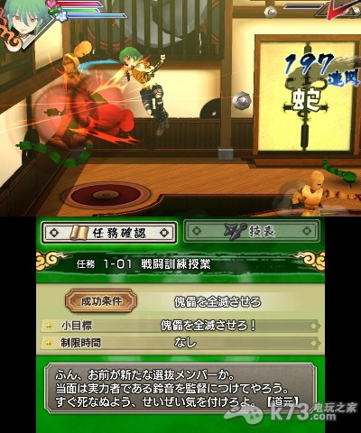 闪乱神乐爆裂红莲的少女们 欧版下载 截图