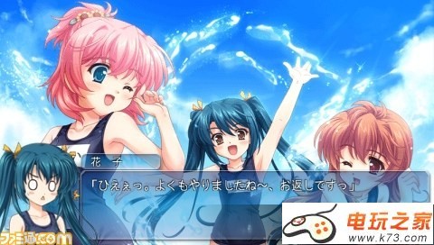 空色携带版 日版rom下载 截图