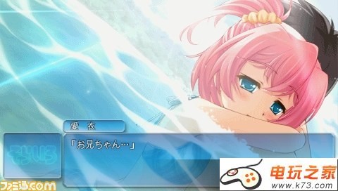 空色携带版 日版rom下载 截图