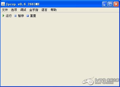 PSP模拟器jpcsp汉化版2663m下载 截图