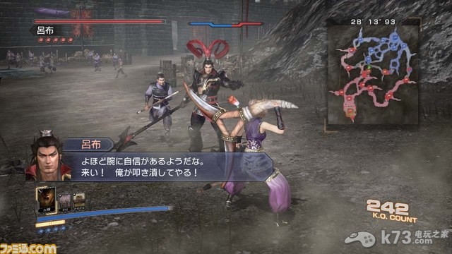 真三国无双6帝国赤壁大火计获得方法