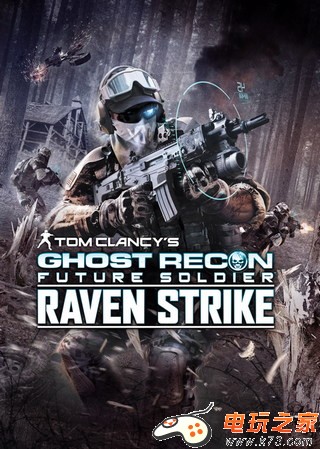 《幽灵行动 未来战士》第二弹DLC 新模式地图加入