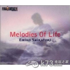Melodies Of Life歌词日文&英文&中文翻译（最终幻想9歌曲）
