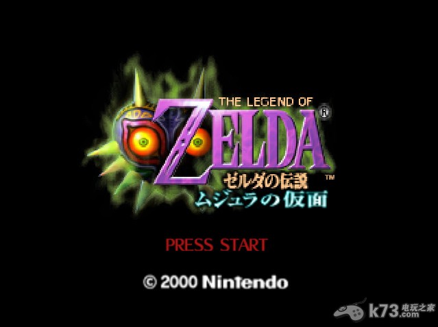 N64模拟器中文版下载 截图