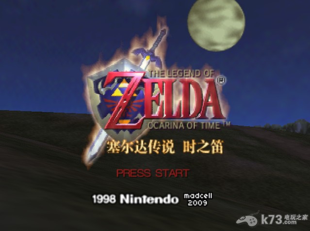 N64模拟器中文版下载 截图