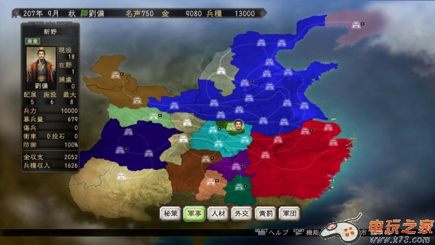 WiiU版《三国志12》对应WiiU GamePad玩法 12月13日发售