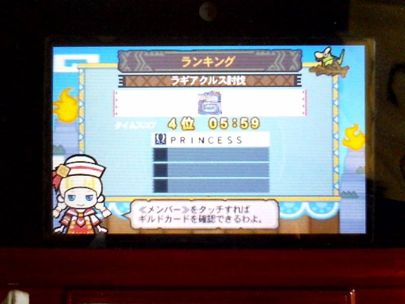 怪物猎人3G海龙双剑7分04推倒教学视频【悬赏任务】